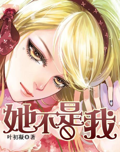 救援居曼基女孩