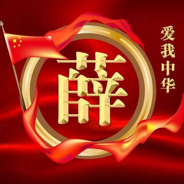 天目湖:2023年净利预增589%~663%,关注新项目落地