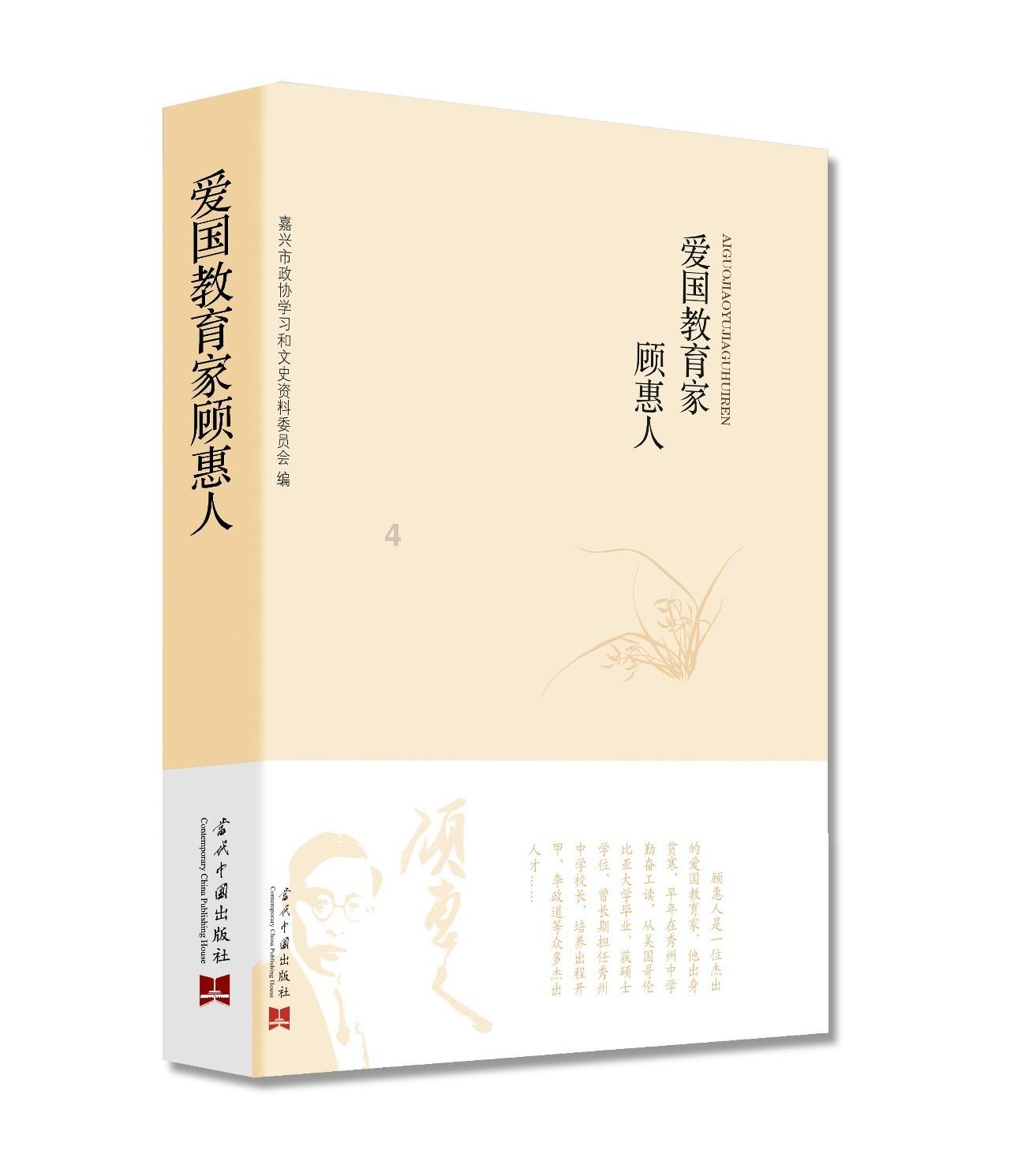 陶阿甘弹弹堂大作战