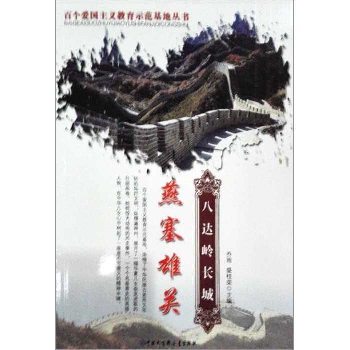 硕大的苹果