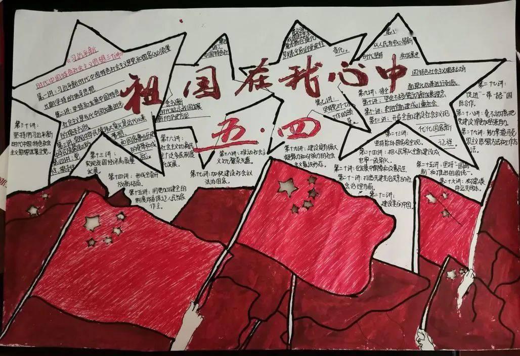 熊出没百层大冒险