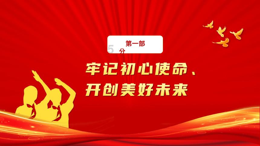 弹球扣篮