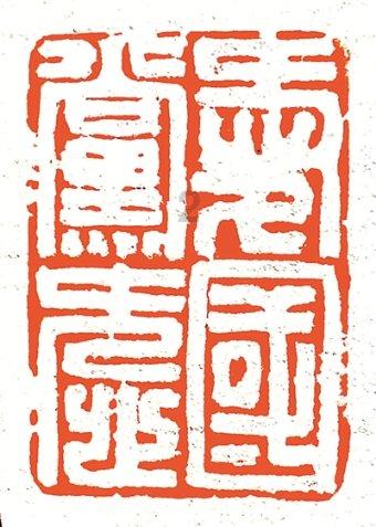 逃离诡异之林