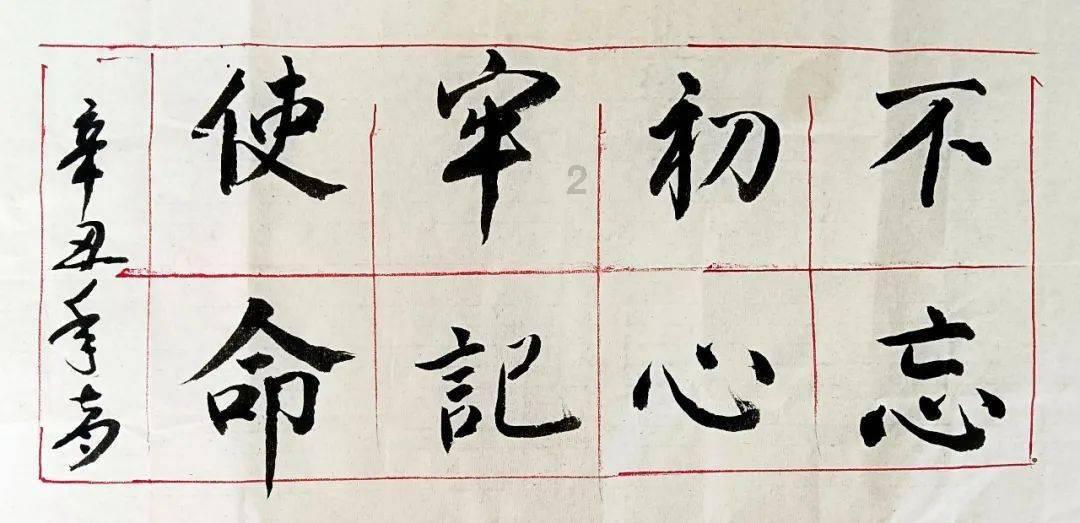 伊卡洛斯之子