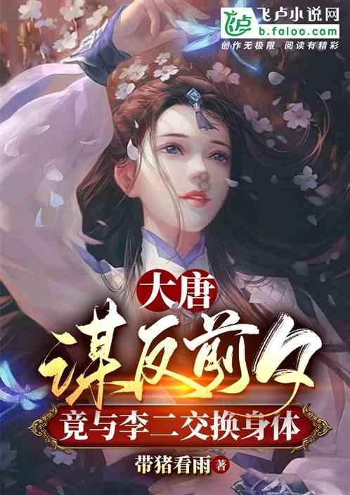 消逝的光芒